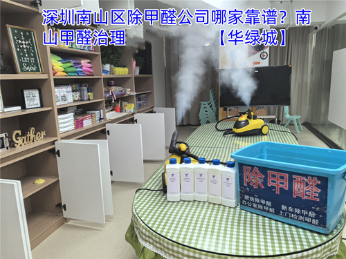 室内除甲醛.jpg