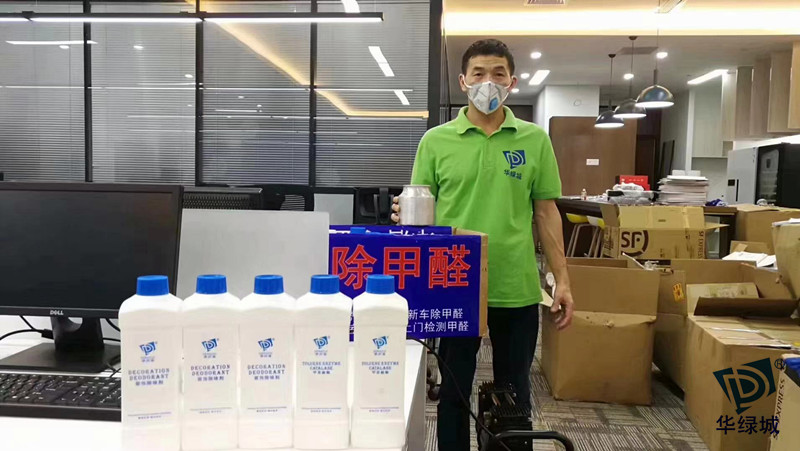 德纳催