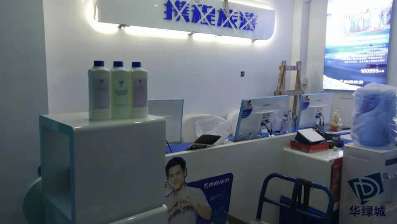 德纳催除甲醛产品