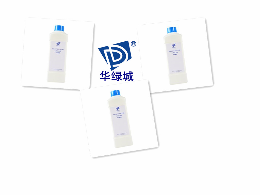 德纳崔除甲醛药剂