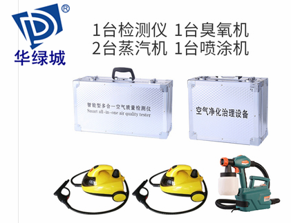 专业除甲醛