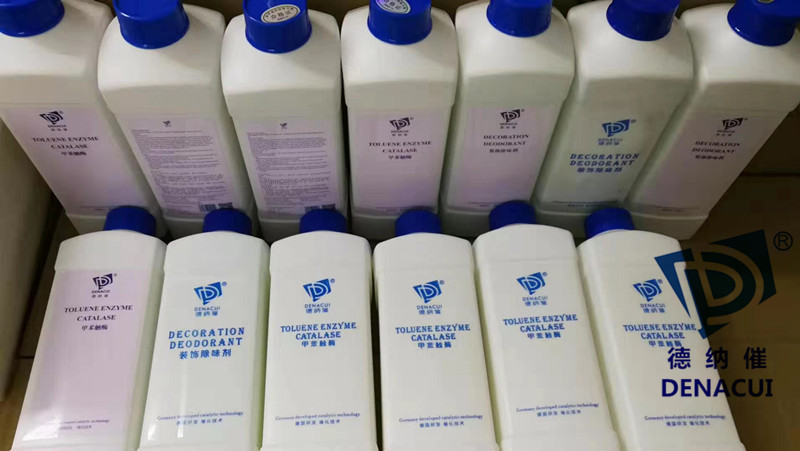 除甲醛药水